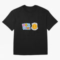 No Hay Imposibles Para Dios Sonrie Cristo Te Ama Oversized T-Shirt Support Your Favorite Stars during the FIFA World Cup 2026 USA Canada Mexico Journey through Messi, Neymar and Mbappe Highlights, Argentina, France and Brazil Pride, Vintage Soccer